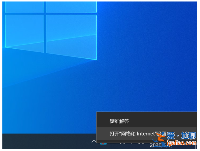 Windows10dns配置錯(cuò)誤網(wǎng)頁(yè)打不開(kāi)怎么解決？