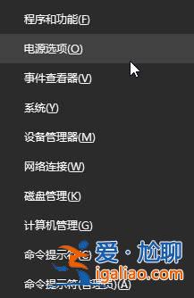 Win10設置鎖屏幻燈片不自動放映怎么辦？？