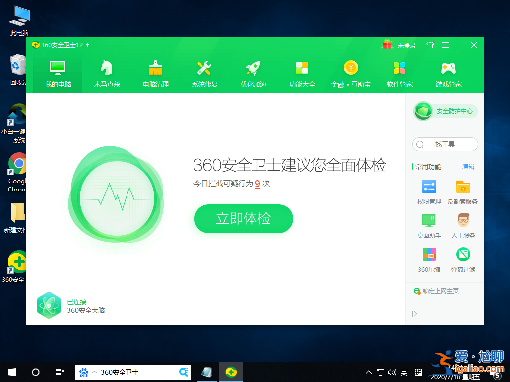 Win10只有以太網沒有wlan無線網絡怎么辦？？