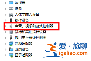 win10顯示未安裝任何音頻輸出設備怎么辦? win10顯示未安裝任何音頻輸出設備怎么辦?