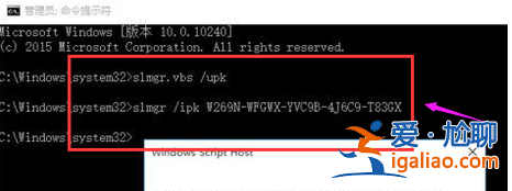 win10專業版如何激活的步驟教程？
