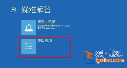 升級win10藍屏一直重啟怎么辦？