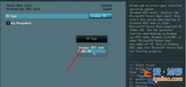 win10傳統啟動改為uefi啟動的方法？