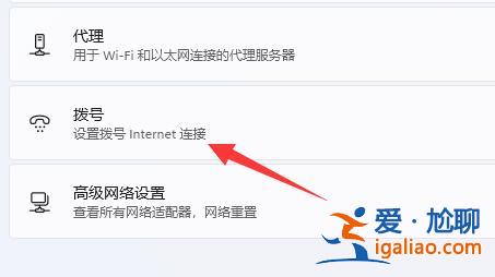 win11網絡和共享中心位置？