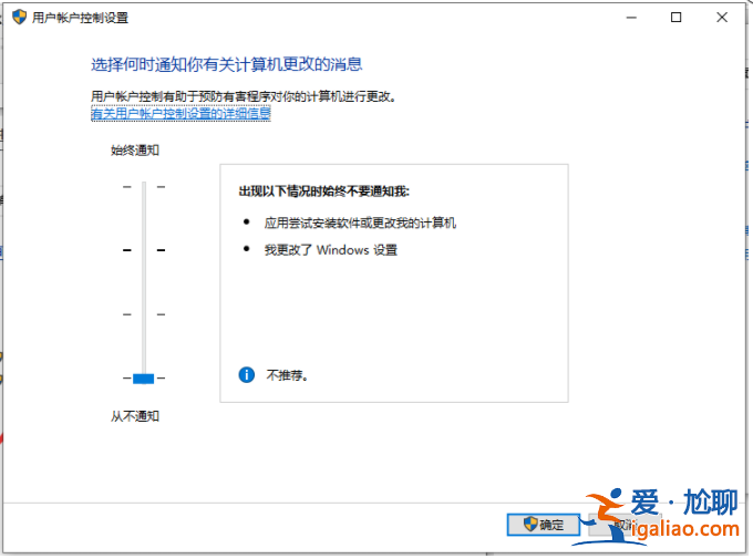 win10系統安裝軟件被阻止怎么辦？