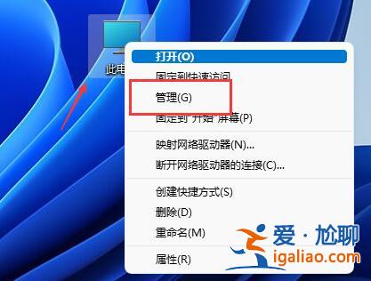 win11磁盤分區恢復回去教程？