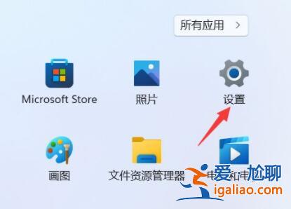 win11網絡和共享中心位置？