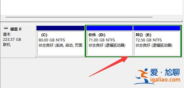 win11磁盤分區恢復回去教程？
