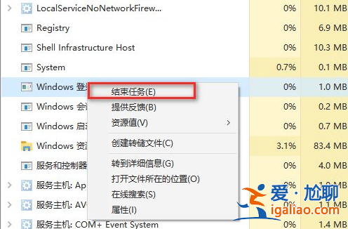 win10進入桌面黑屏怎么辦？