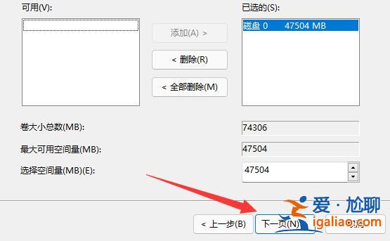 win11磁盤分區恢復回去教程？