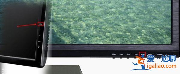 win7如何更改顯示器亮度詳細介紹？