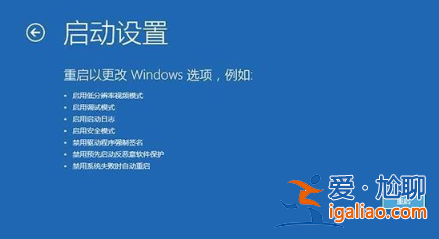 升級win10藍屏一直重啟怎么辦？
