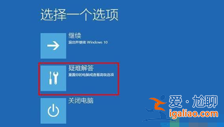 升級win10藍屏一直重啟怎么辦？