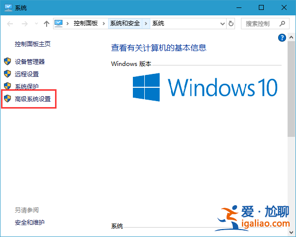 Win10提示虛擬內存不足怎么辦？Win10提示虛擬內存不足的解決方法？