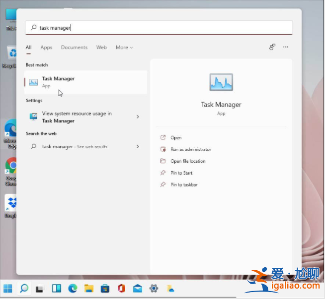 win11任務(wù)管理器快捷鍵是什么？