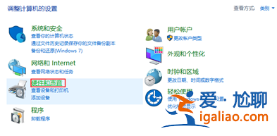 win10顯示未安裝任何音頻輸出設備怎么辦? win10顯示未安裝任何音頻輸出設備怎么辦?