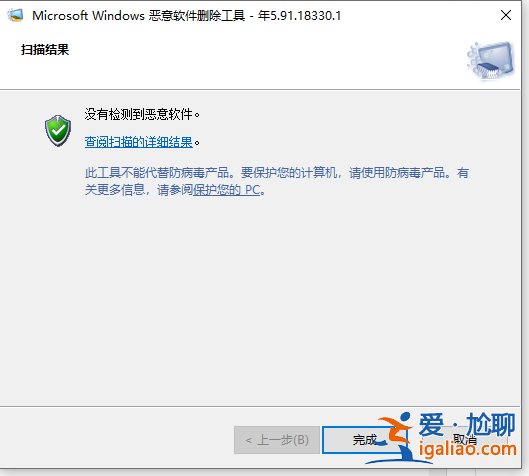 Win10電腦怎么使用自帶的功能刪除流氓軟件？？