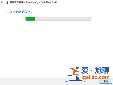 win10顯示未安裝任何音頻輸出設備怎么辦? win10顯示未安裝任何音頻輸出設備怎么辦?