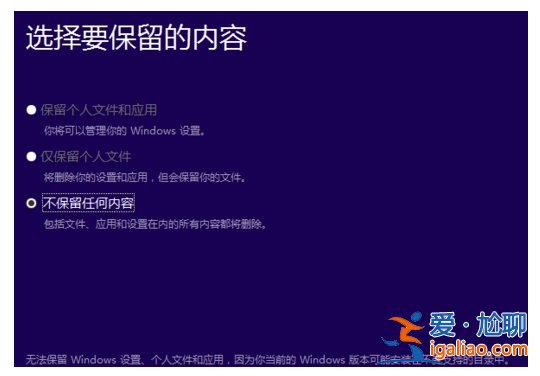 win10系統重裝會刪除所有文件嗎？