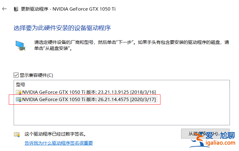 nvidia無法檢索設置請稍后重試怎么辦？