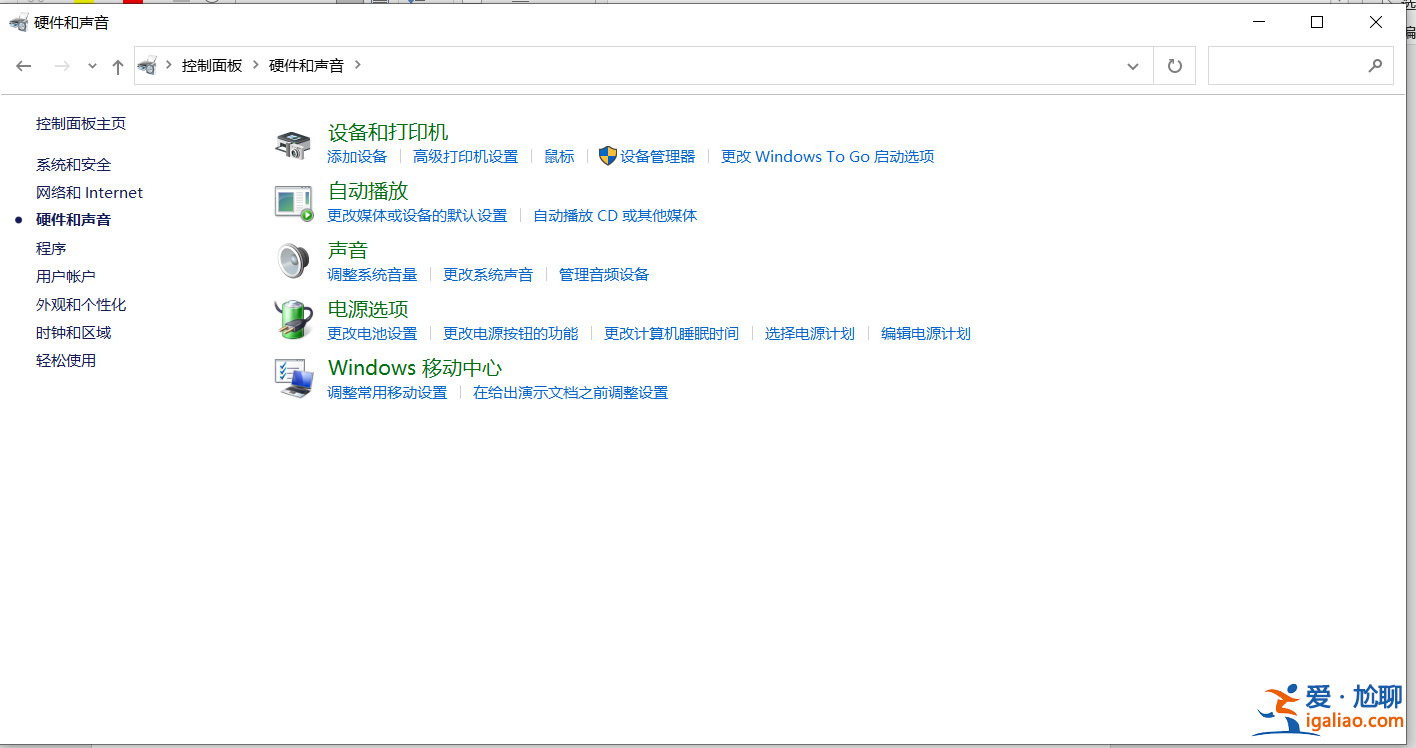 win10快速啟動要不要打開？