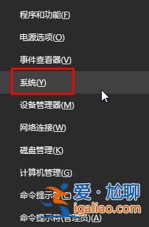 Win10設置鎖屏幻燈片不自動放映怎么辦？？