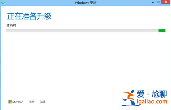 升級win10系統會保留原來的文件嗎？