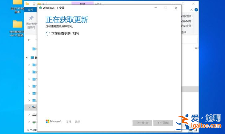 2014macpro怎么裝win 11的教程介紹？