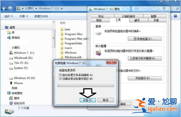 BOOTSQM.dat文件可以刪除嗎的介紹？