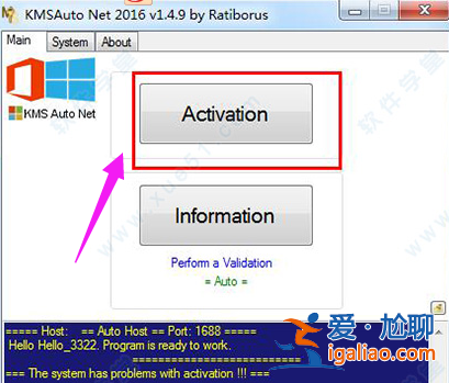 win10系統(tǒng)激活工具的使用教程？