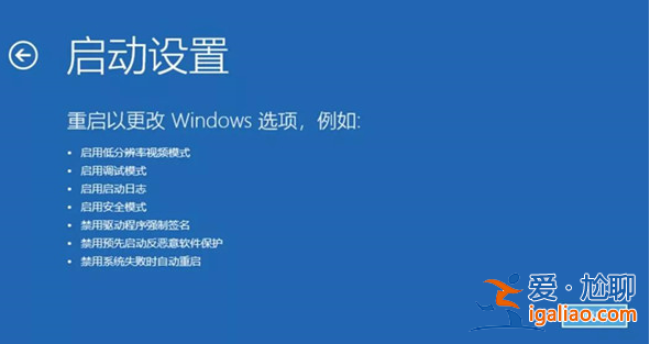 win10系統(tǒng)無法正常啟動(dòng)使用怎么辦？