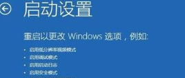 win10開機藍屏的解決方法？