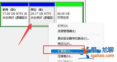 win11磁盤分區恢復回去教程？