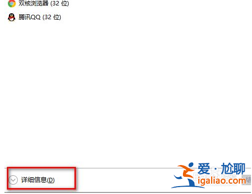 win10進入桌面黑屏怎么辦？