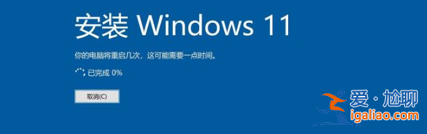 2014macpro怎么裝win 11的教程介紹？