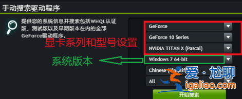 win10打開nvidia控制面板閃退的解決方法？