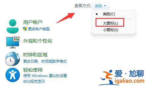 win11切換win10風格菜單教程？