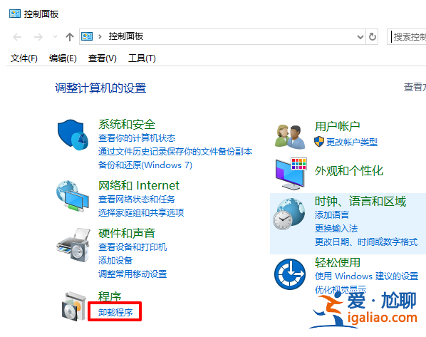 win10打開nvidia控制面板閃退的解決方法？