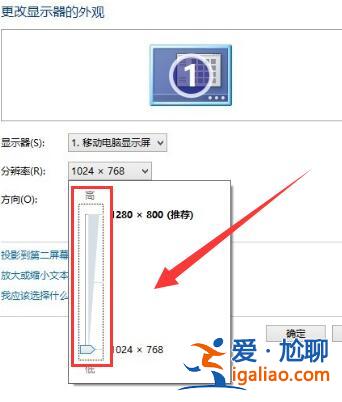 win7顯示器模糊調節方法？