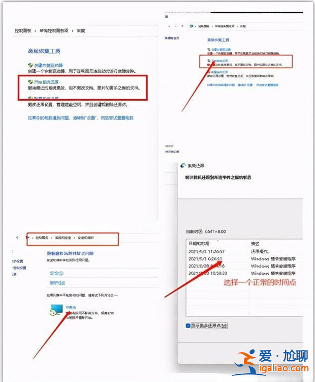 win11任務欄卡死重啟也沒用怎么辦? win11任務欄卡死重啟也沒用怎么辦?