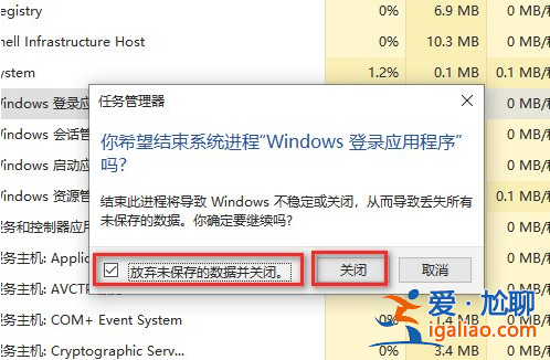 win10進入桌面黑屏怎么辦？