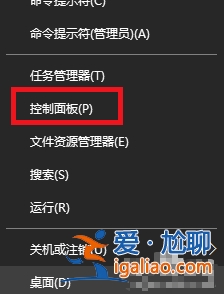 win10打開nvidia控制面板閃退的解決方法？
