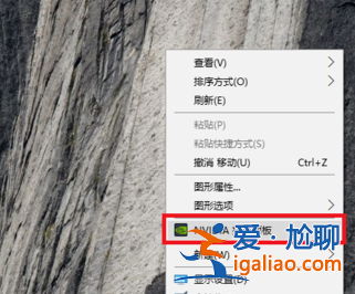 win10打開nvidia控制面板閃退的解決方法？