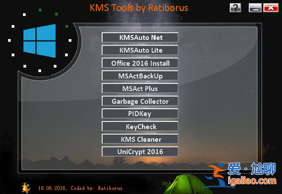 win10系統(tǒng)激活工具的使用教程？