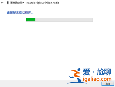 win10顯示未安裝任何音頻輸出設備怎么辦? win10顯示未安裝任何音頻輸出設備怎么辦?