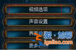 Win10系統lol配置夠但是fps太低怎么解決？