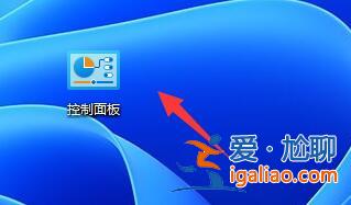win11切換win10風格菜單教程？