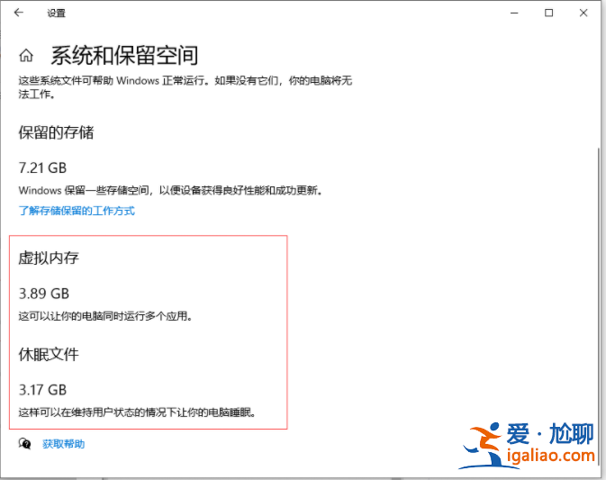 Win10專業版電腦c盤滿了怎么清理？教你一招快速清理C盤？