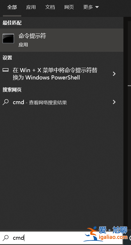 win10快速啟動要不要打開？