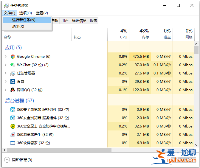 win10屏幕黑屏就剩鼠標的解決教程？
